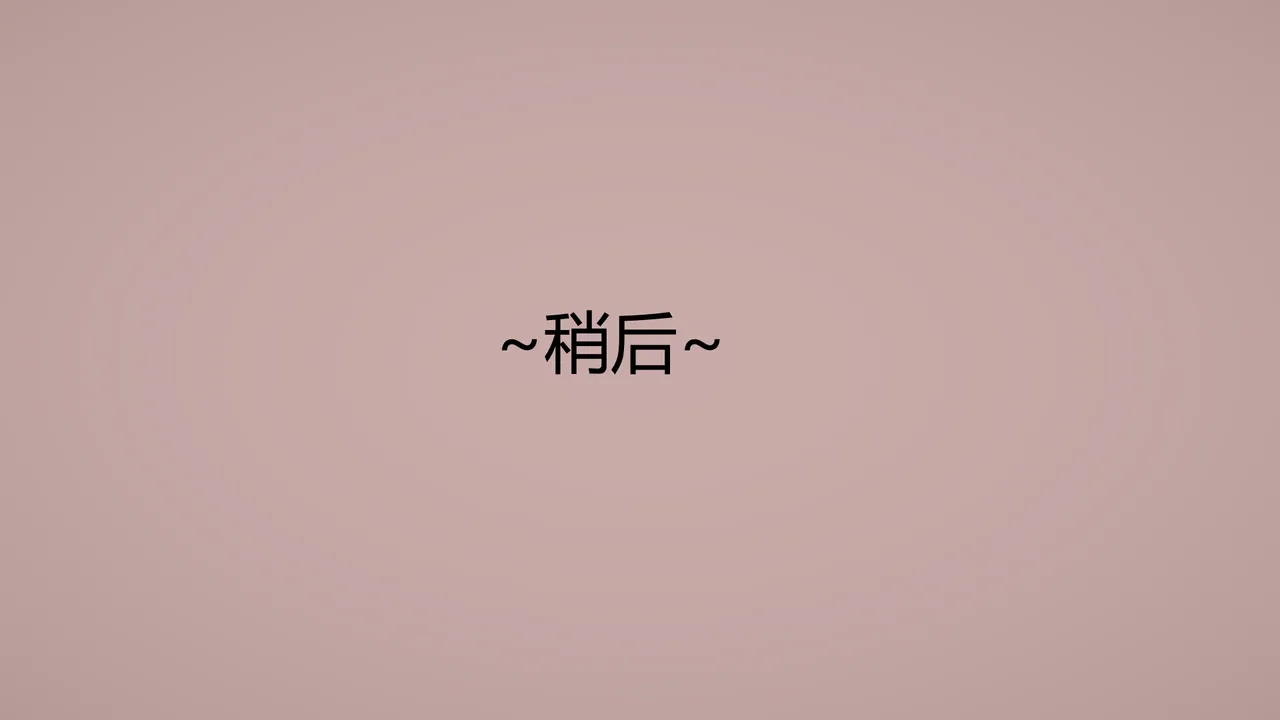Manga Page 798