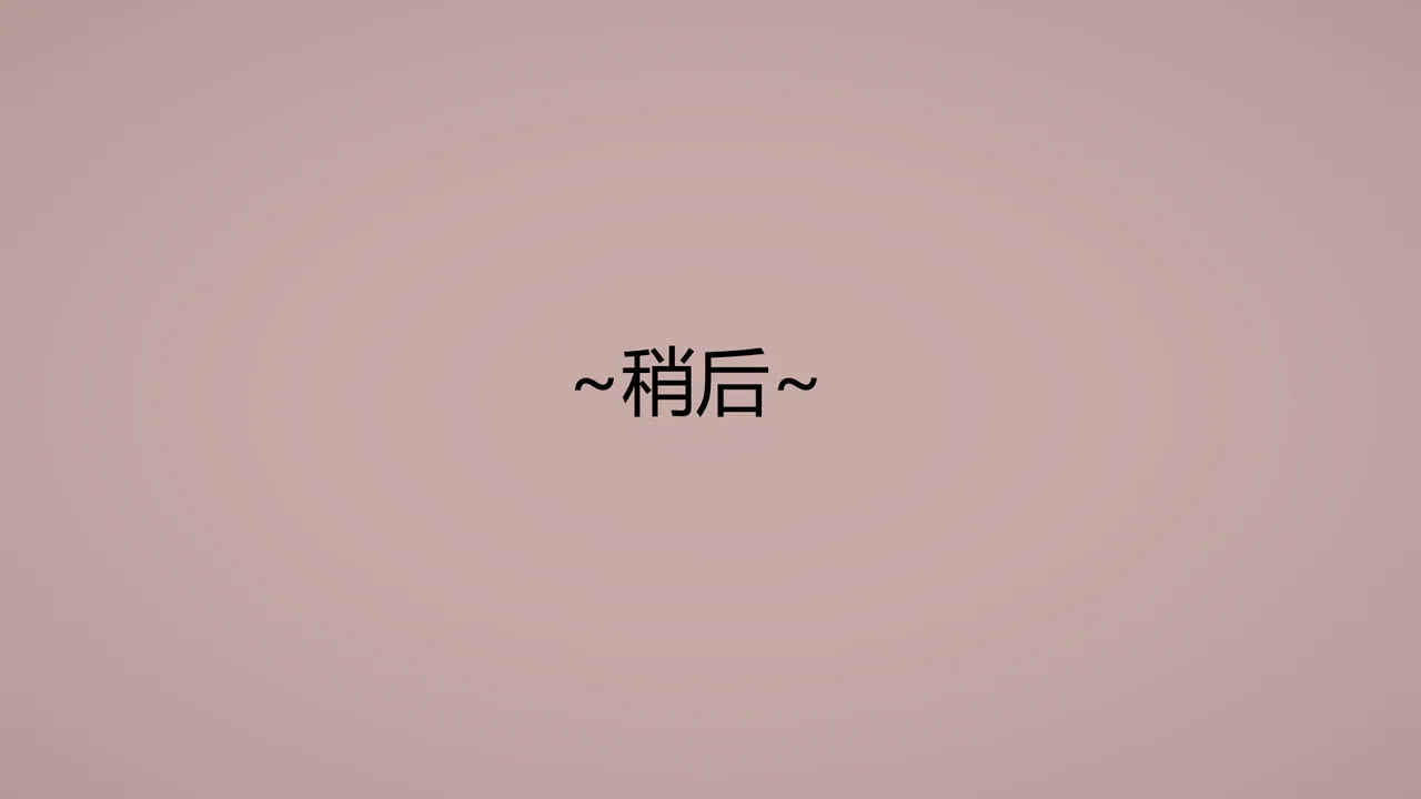 Manga Page 930