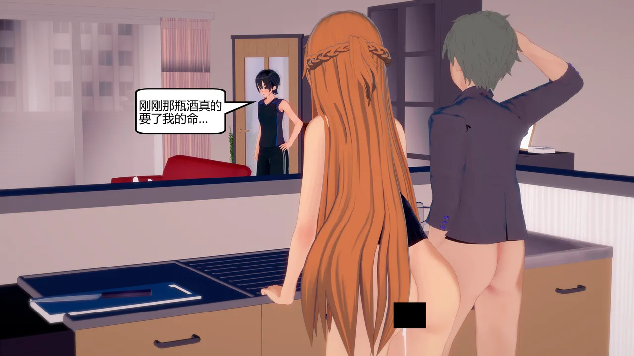 Manga Page 946