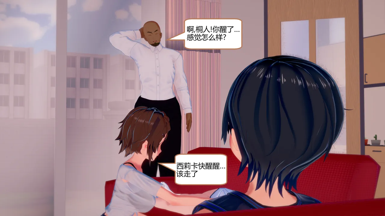 Manga Page 954