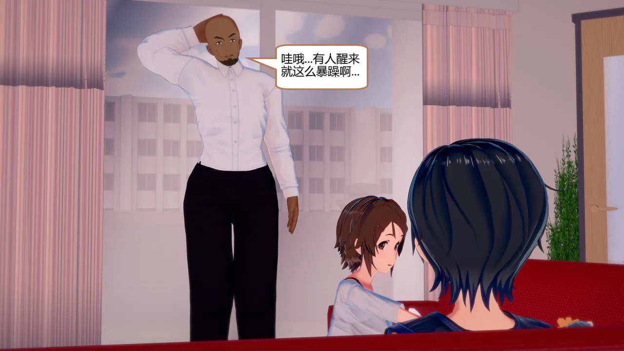 Manga Page 956