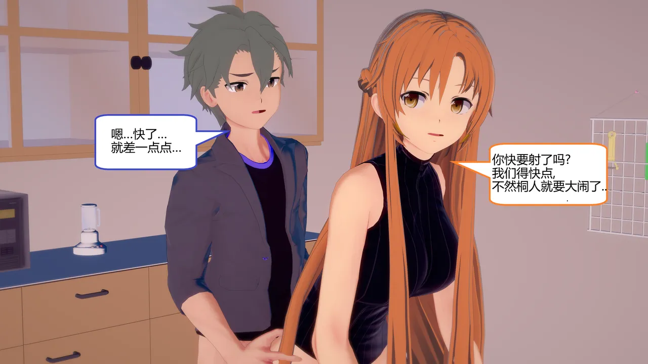 Manga Page 963