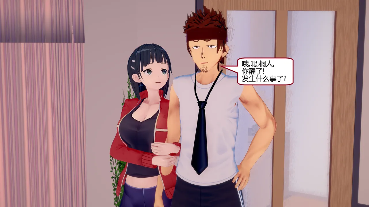 Manga Page 966