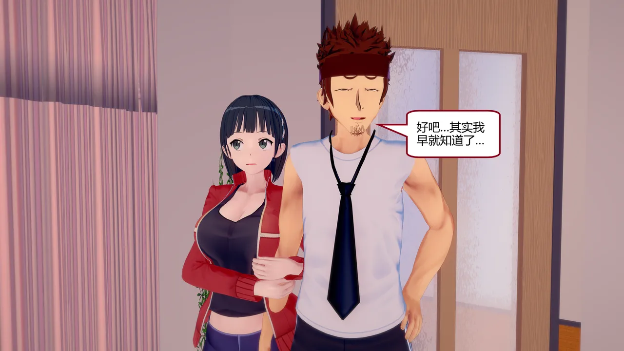 Manga Page 968