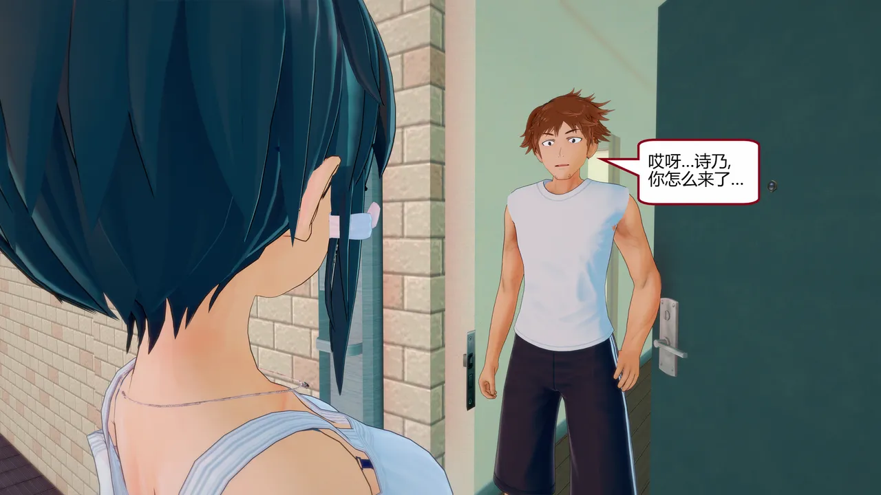 Manga Page 1007