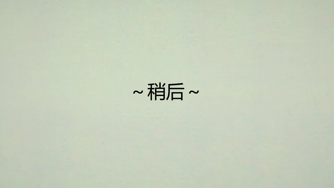 Manga Page 1009