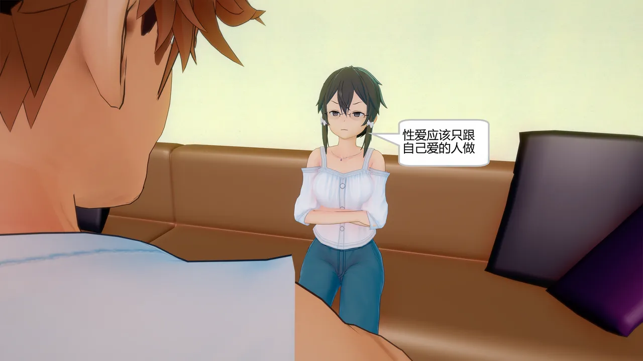 Manga Page 1020