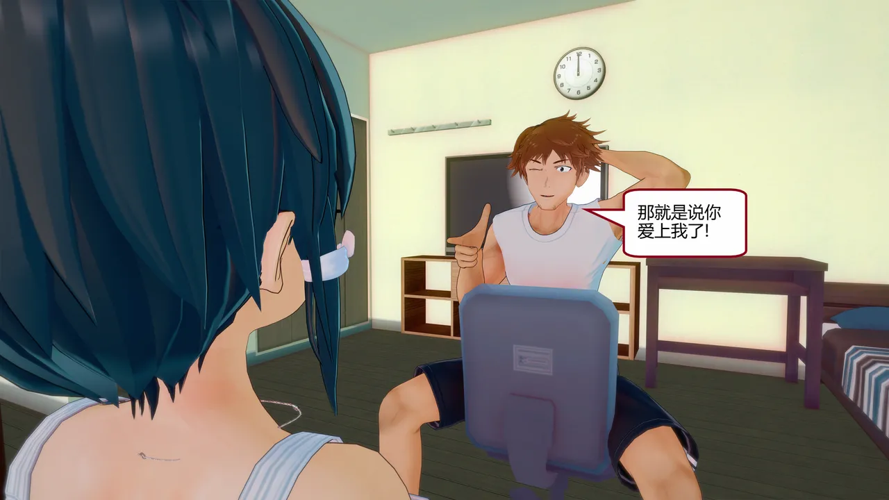 Manga Page 1024