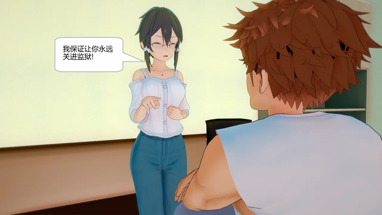Manga Page 1026