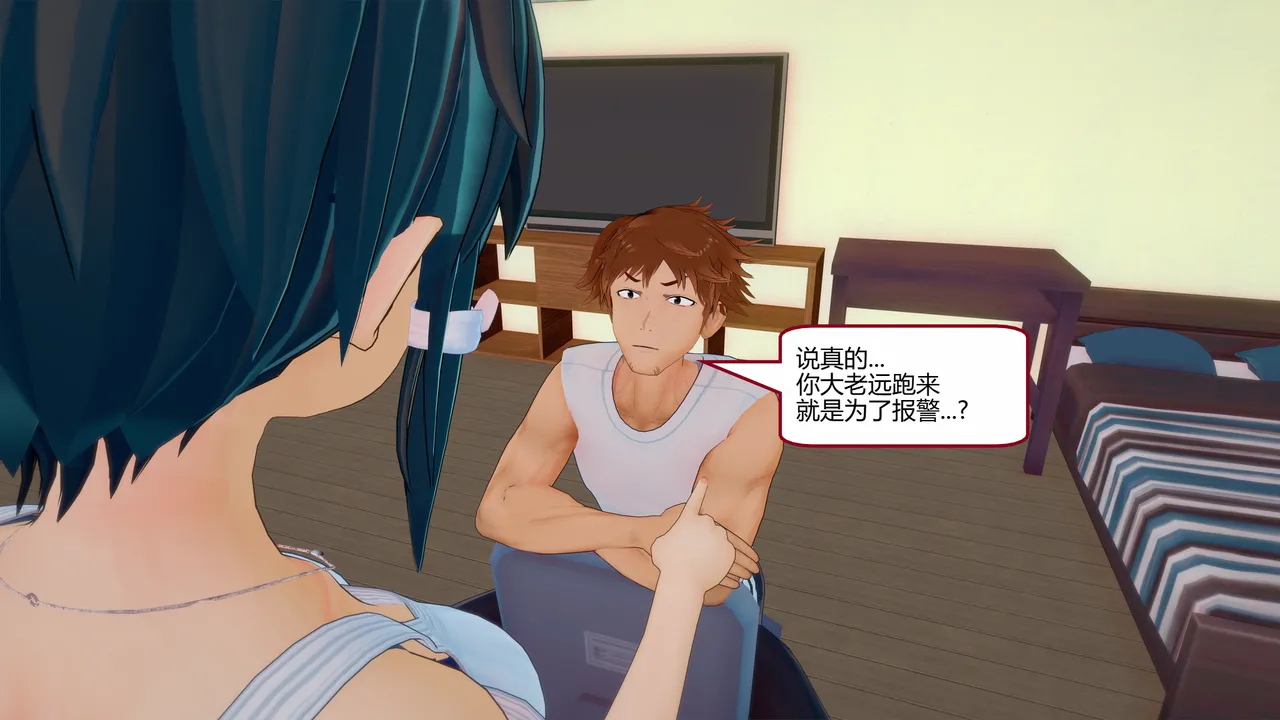 Manga Page 1027