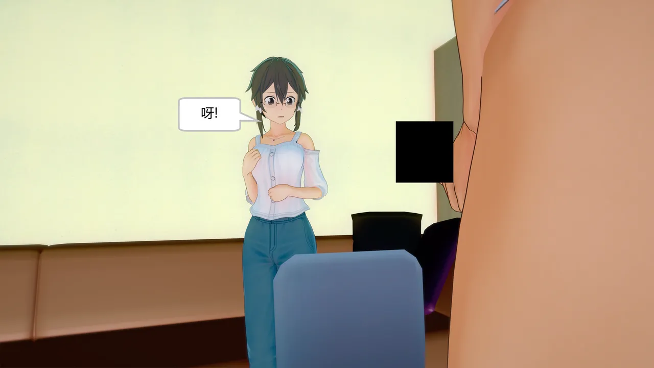 Manga Page 1029