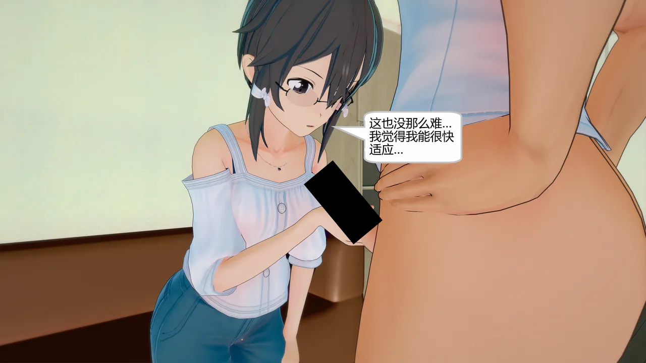 Manga Page 1043