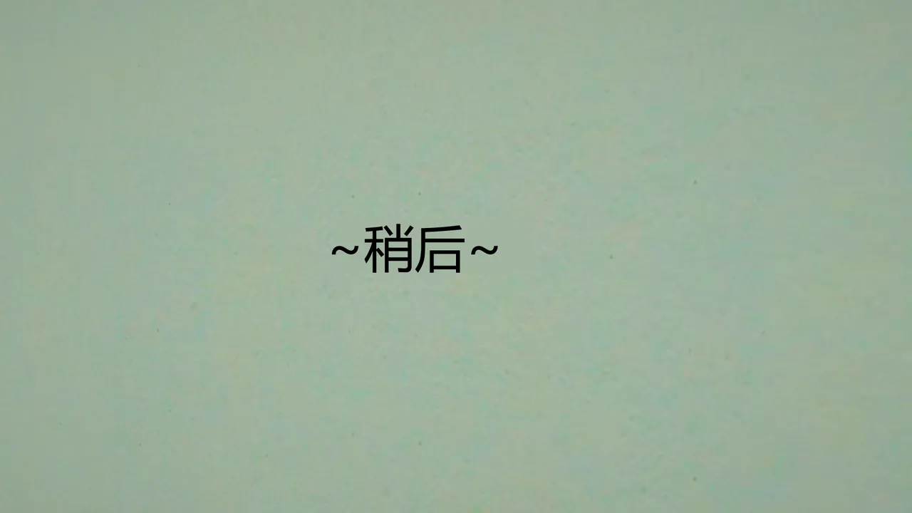 Manga Page 1047