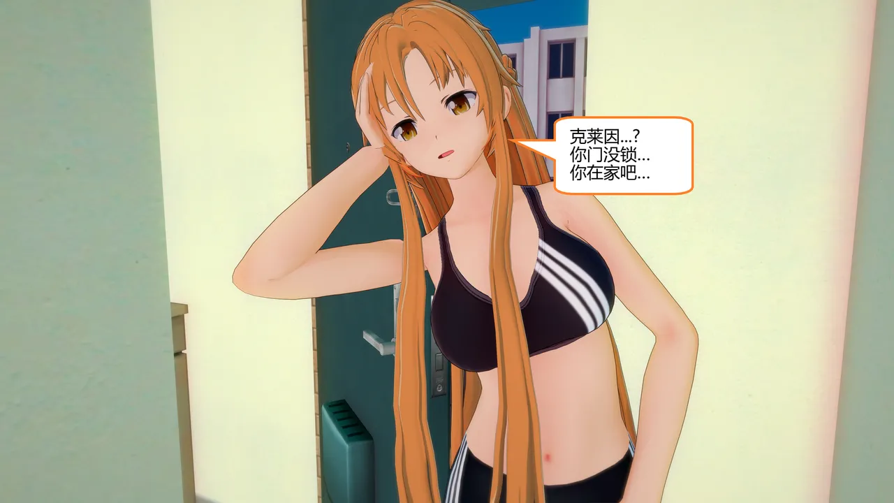 Manga Page 1052