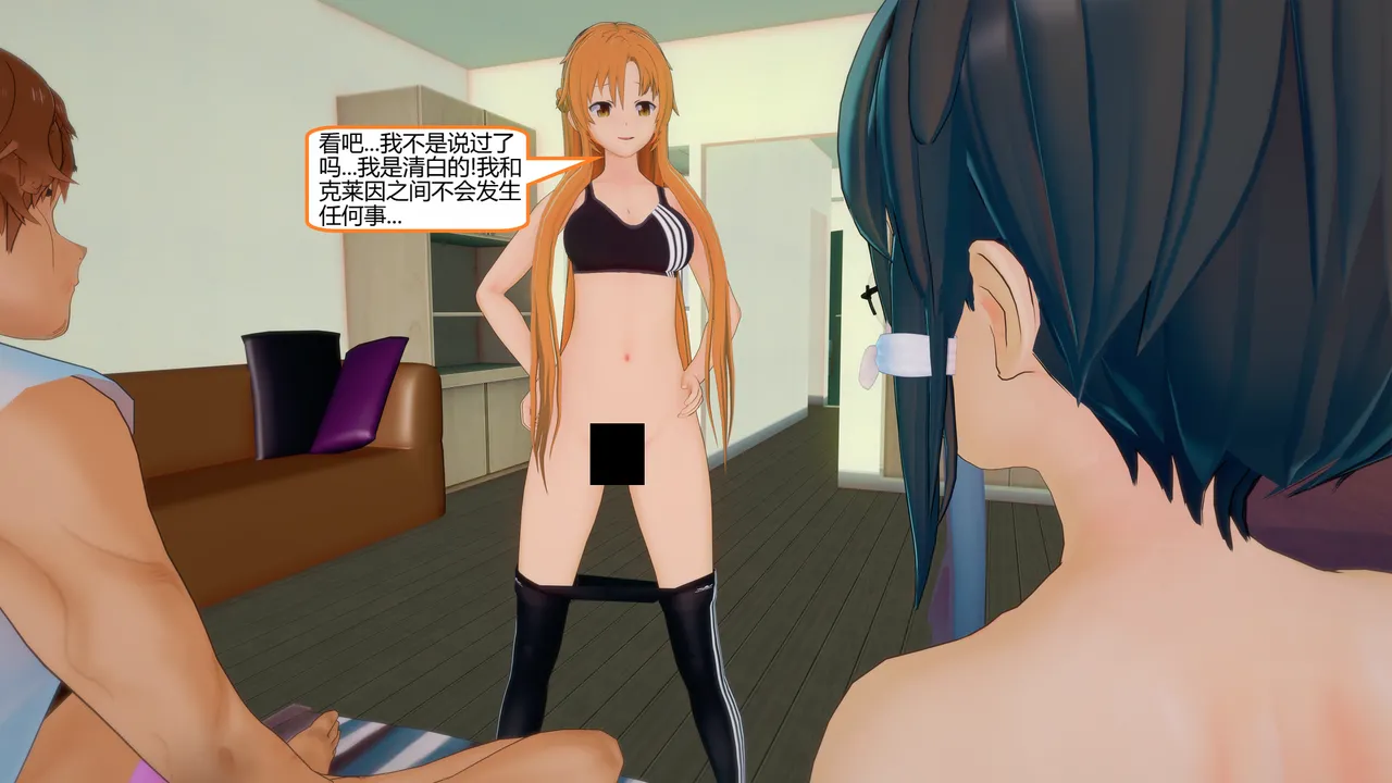 Manga Page 1076