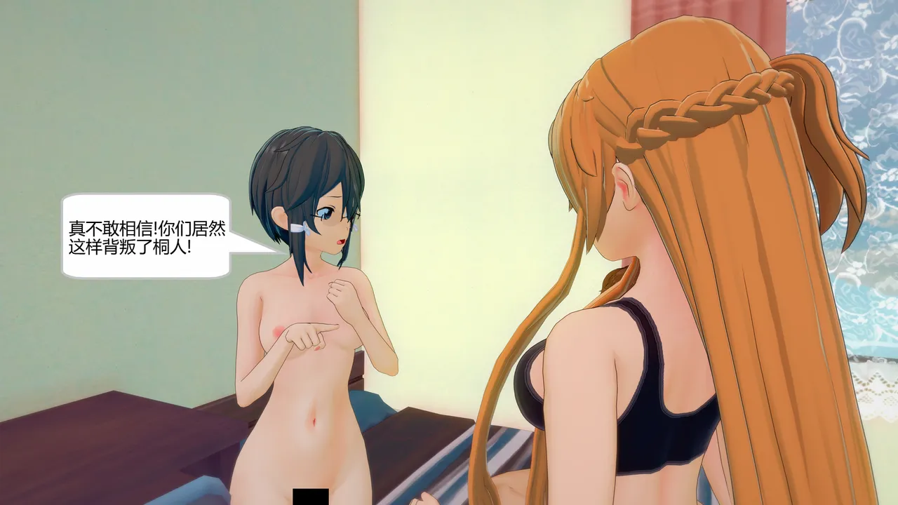 Manga Page 1082