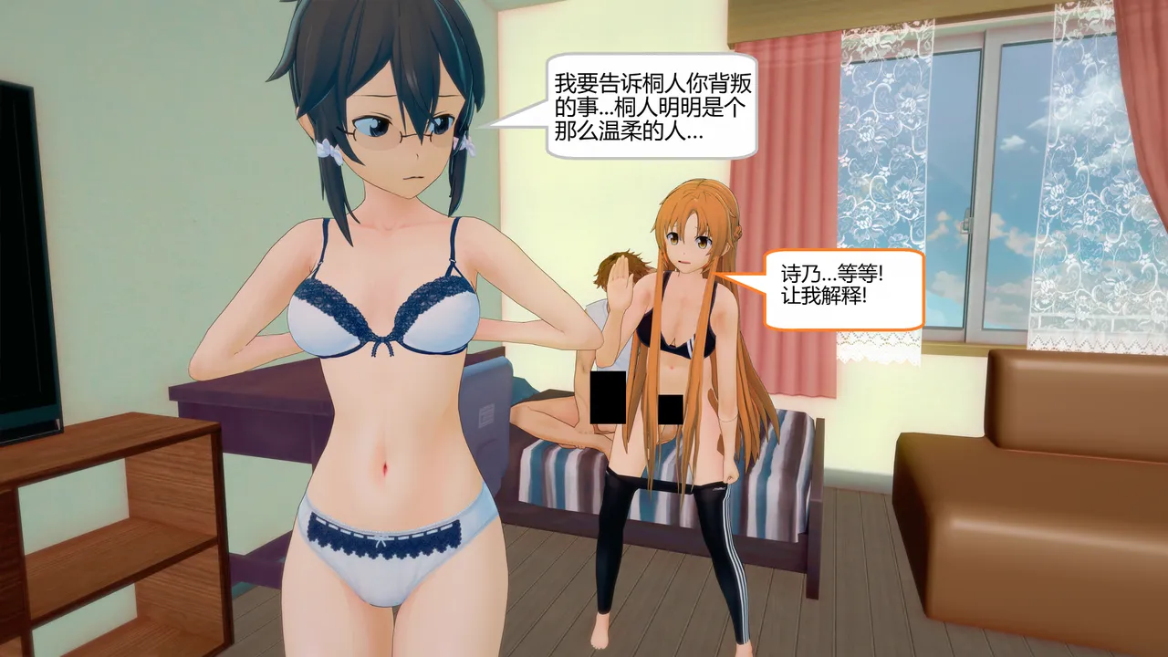 Manga Page 1083