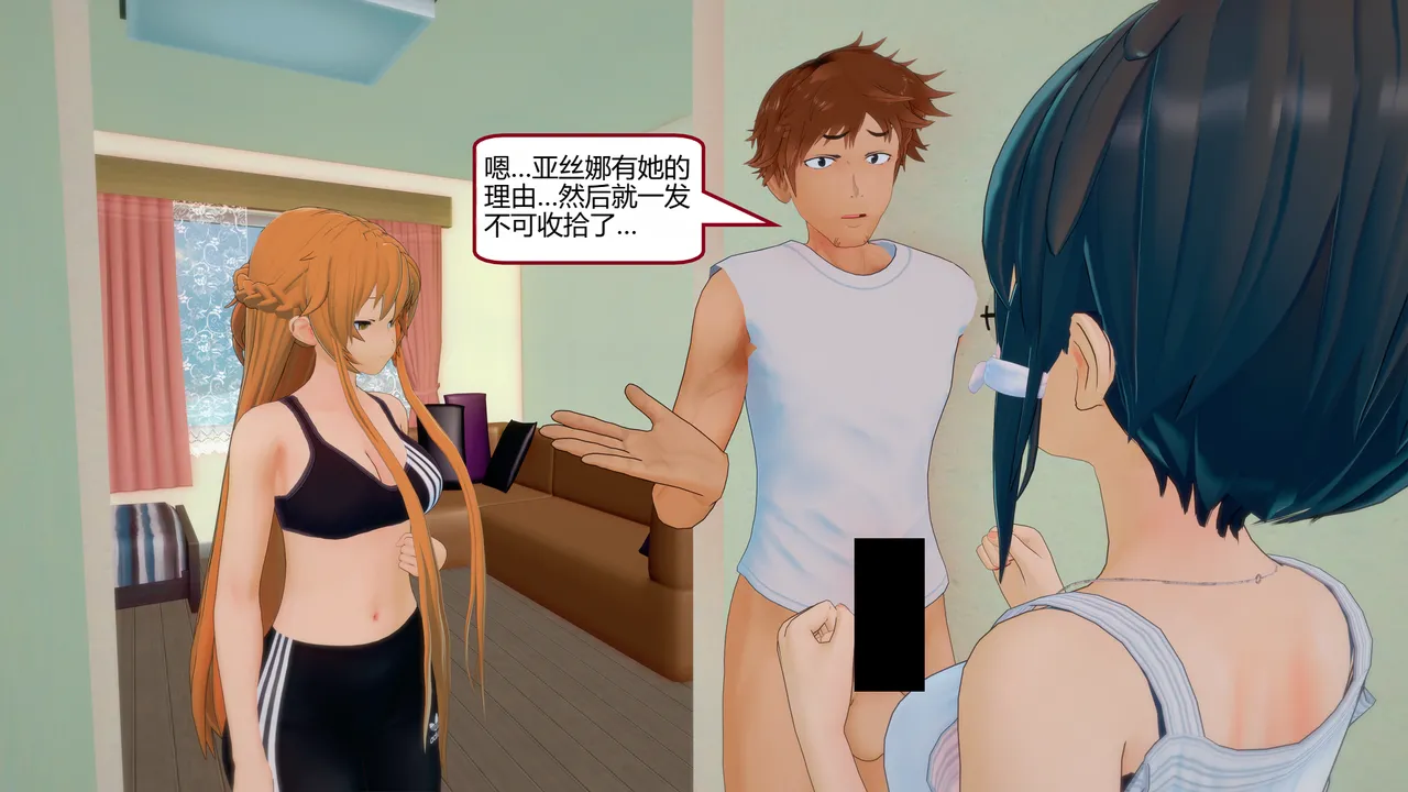 Manga Page 1088