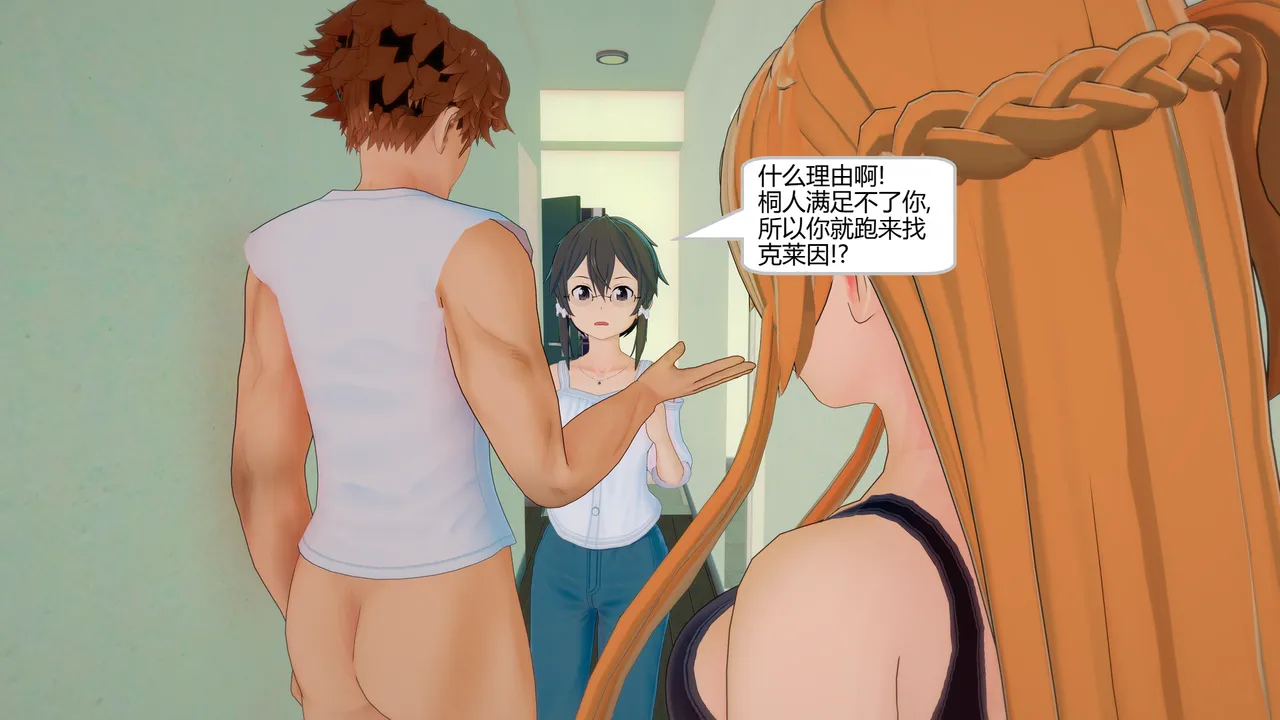 Manga Page 1089