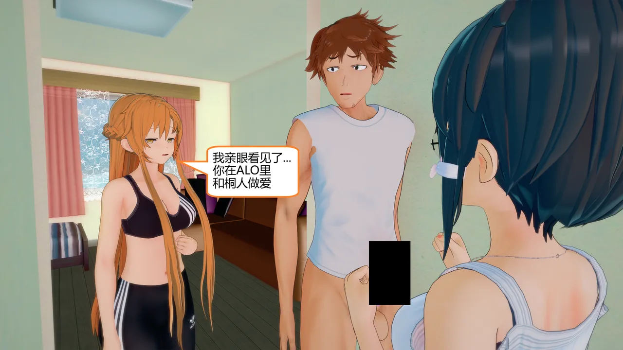 Manga Page 1090