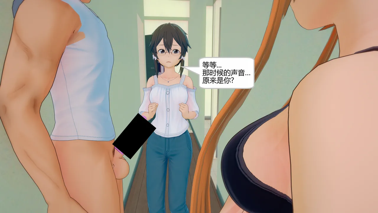 Manga Page 1091