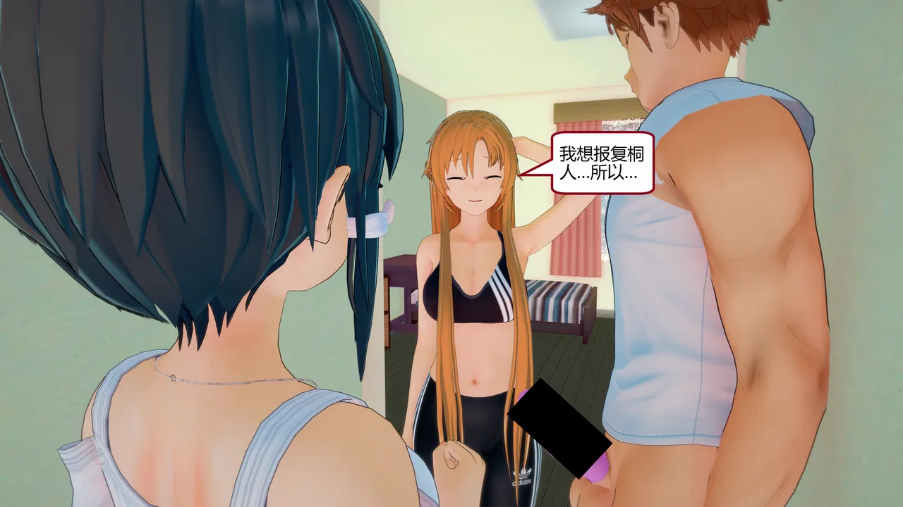 Manga Page 1092