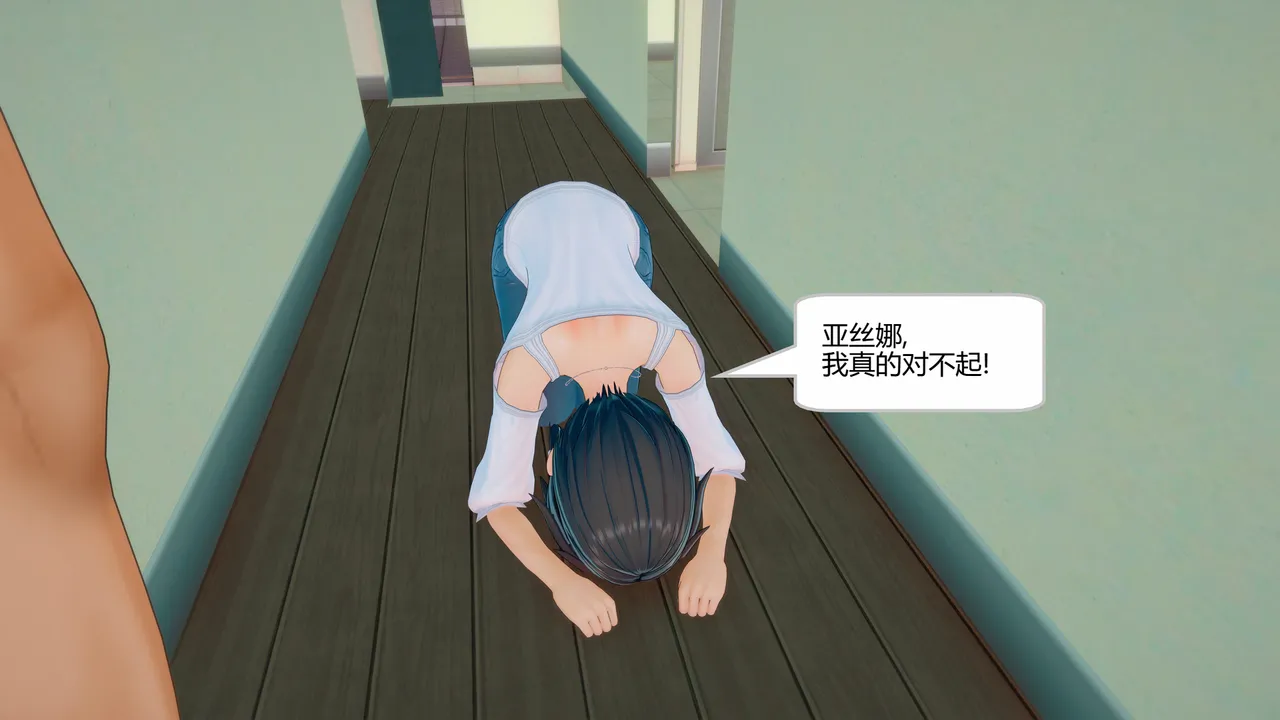Manga Page 1095