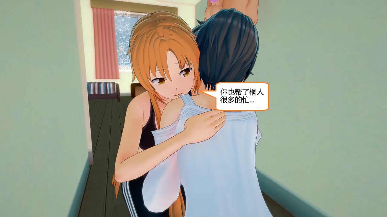 Manga Page 1099