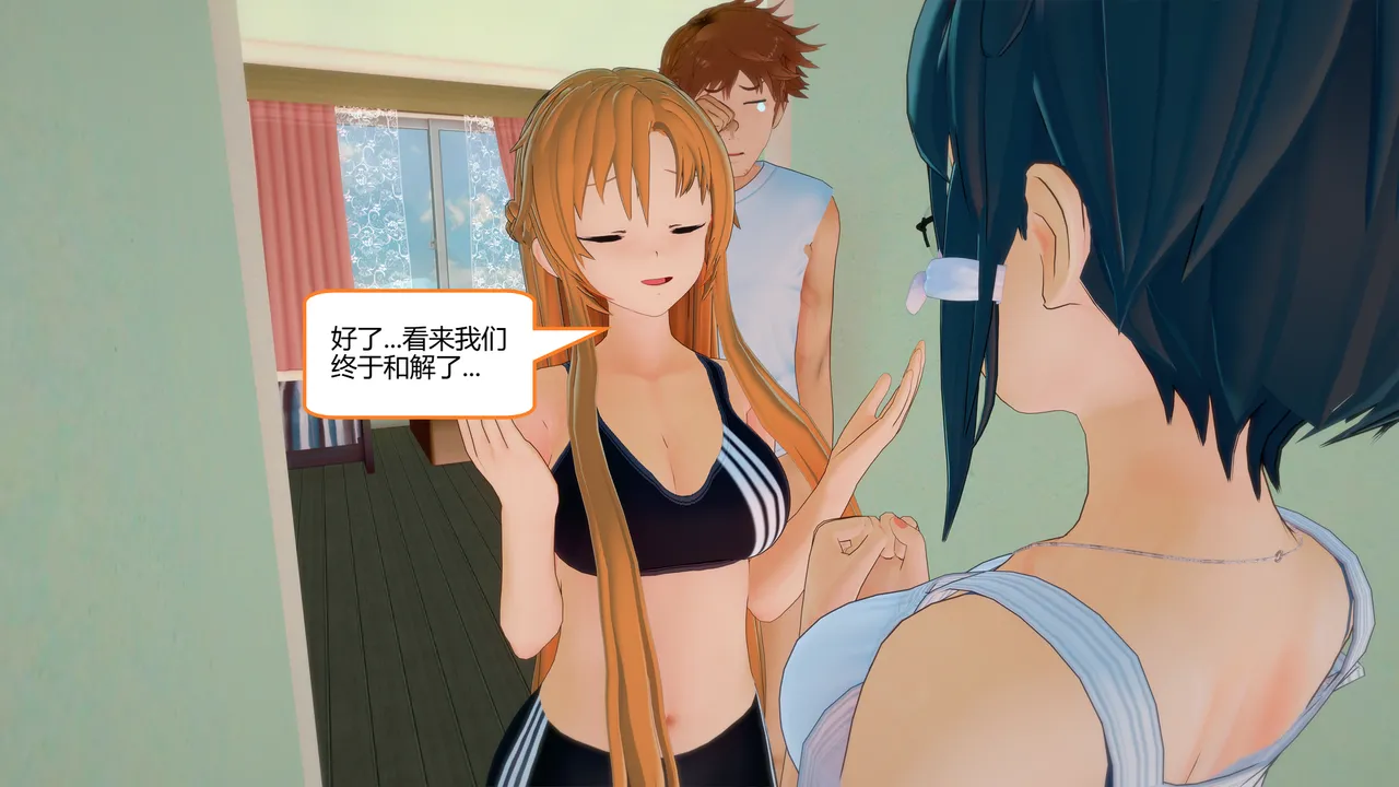 Manga Page 1101