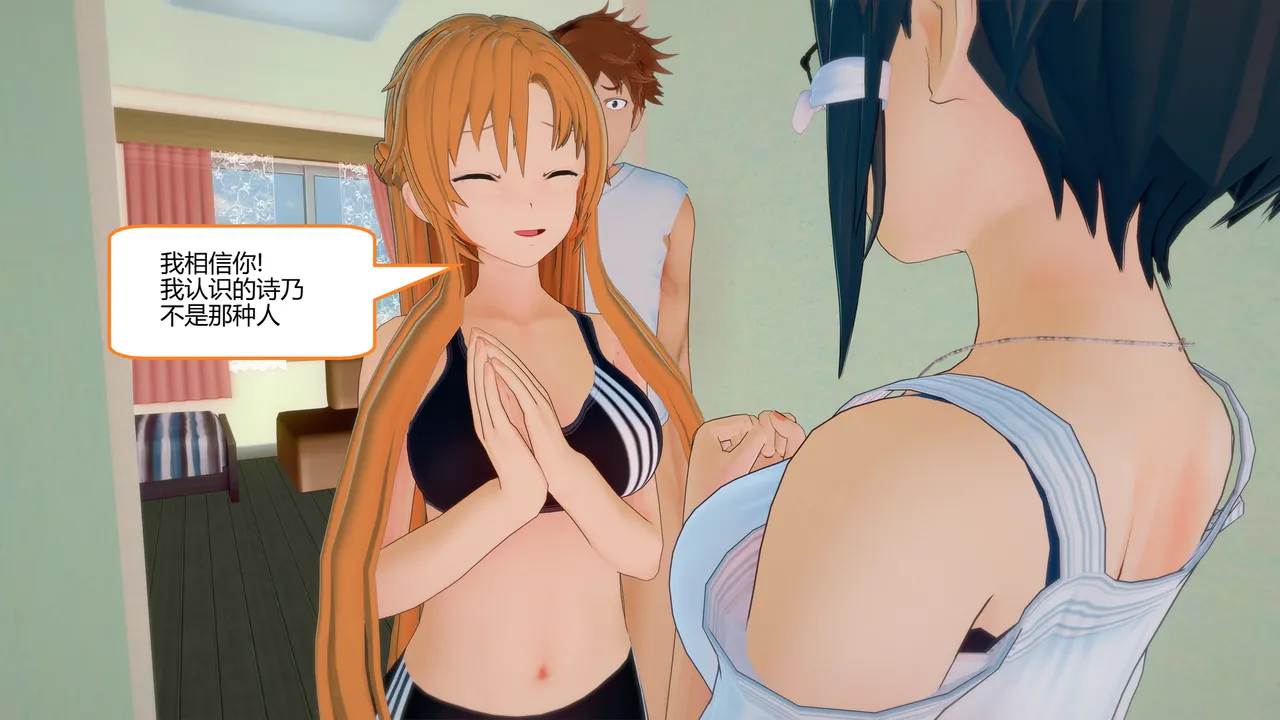 Manga Page 1103