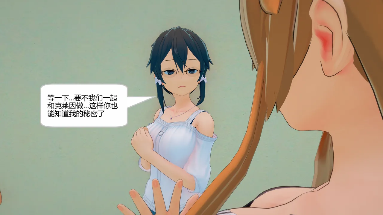 Manga Page 1105