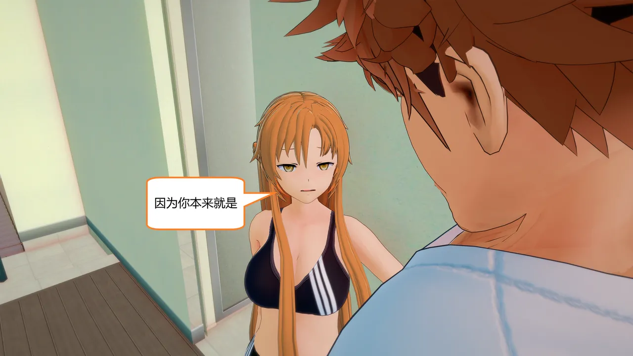 Manga Page 1112