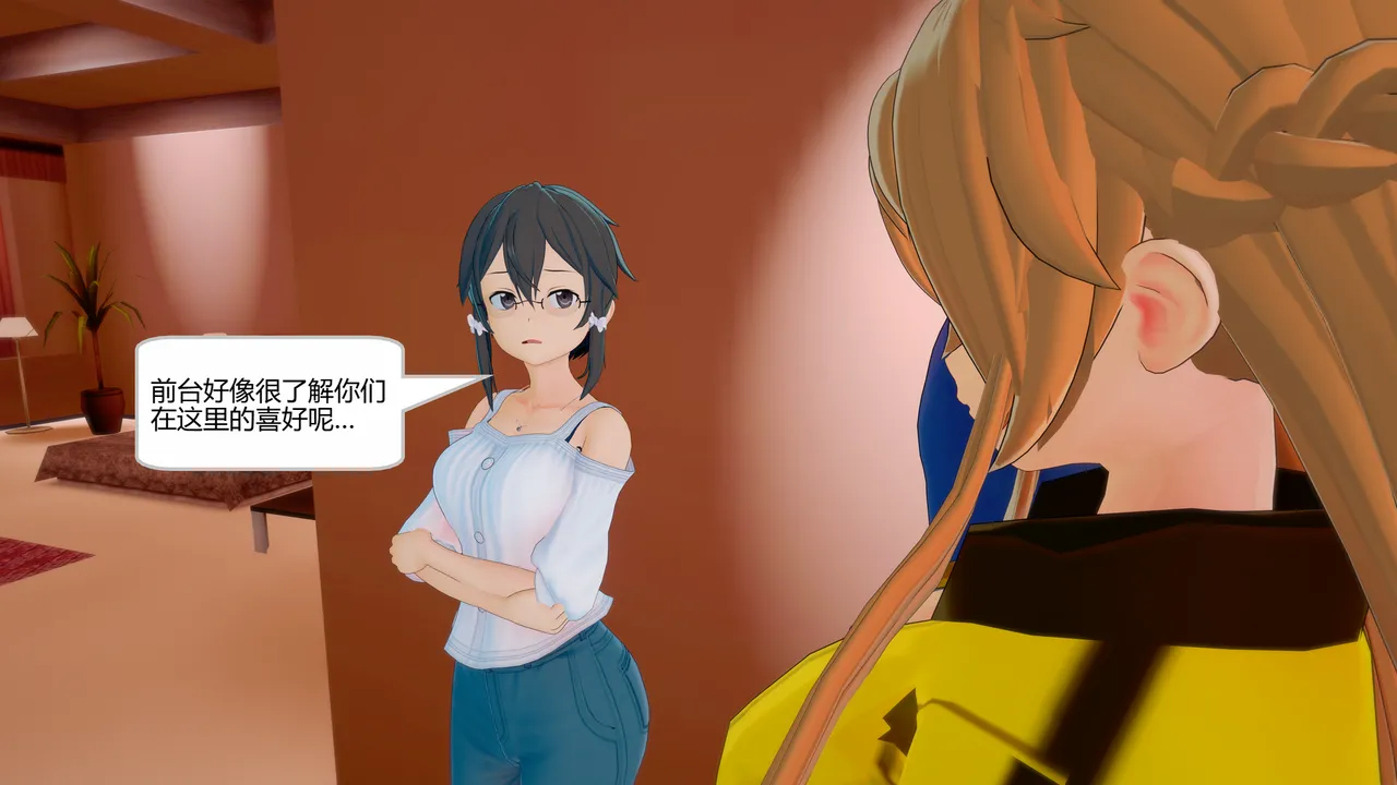 Manga Page 1120
