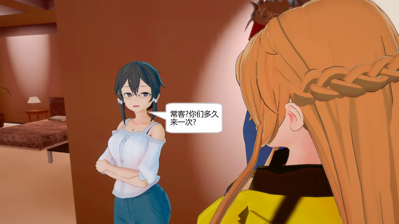 Manga Page 1122