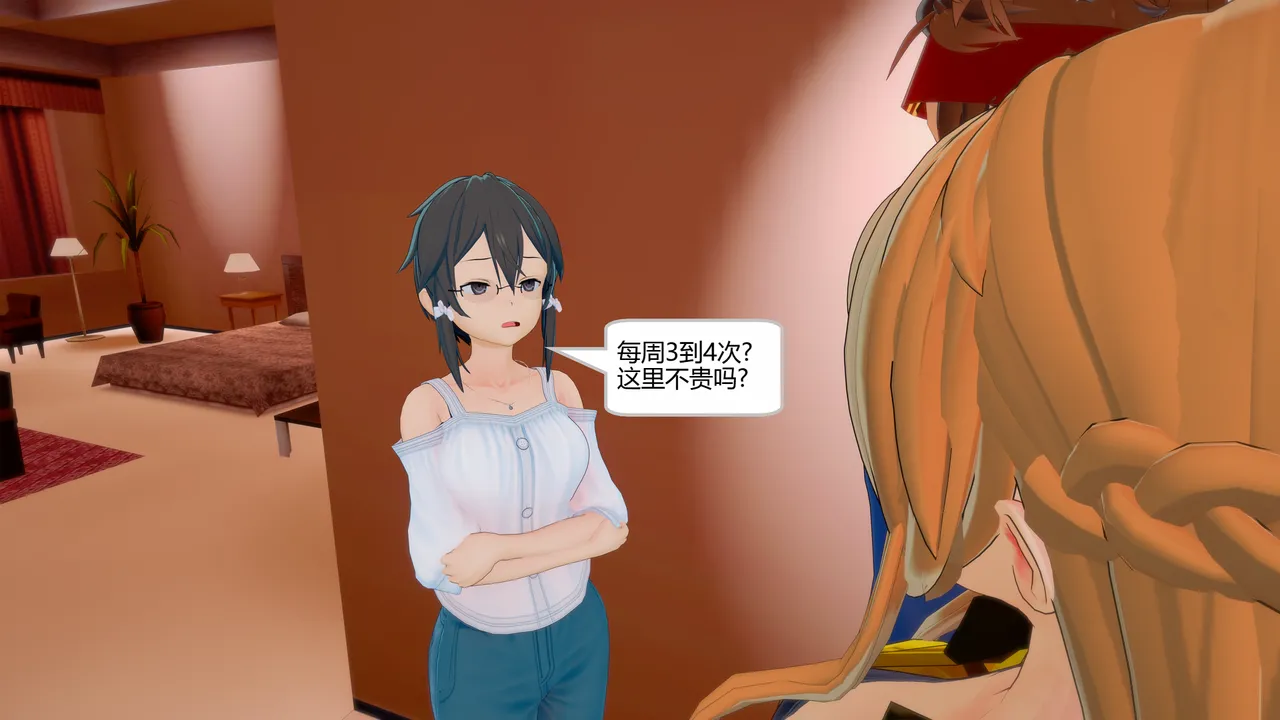 Manga Page 1124