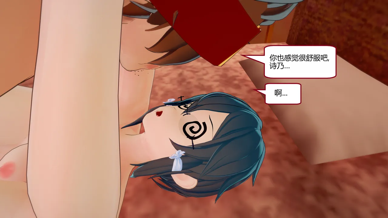 Manga Page 1200