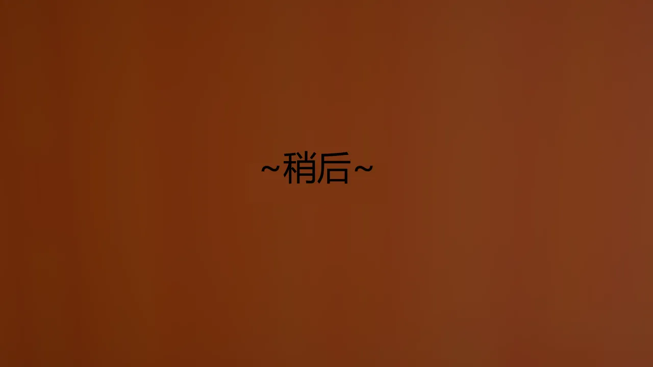 Manga Page 1206