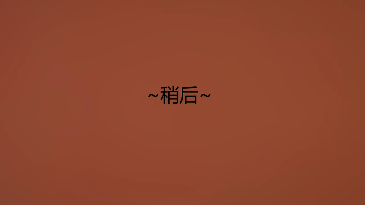 Manga Page 1272