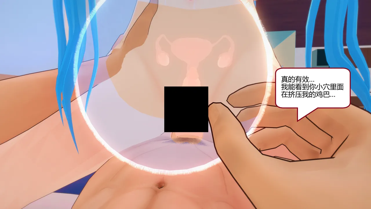 Manga Page 1305