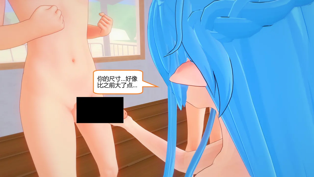 Manga Page 1328