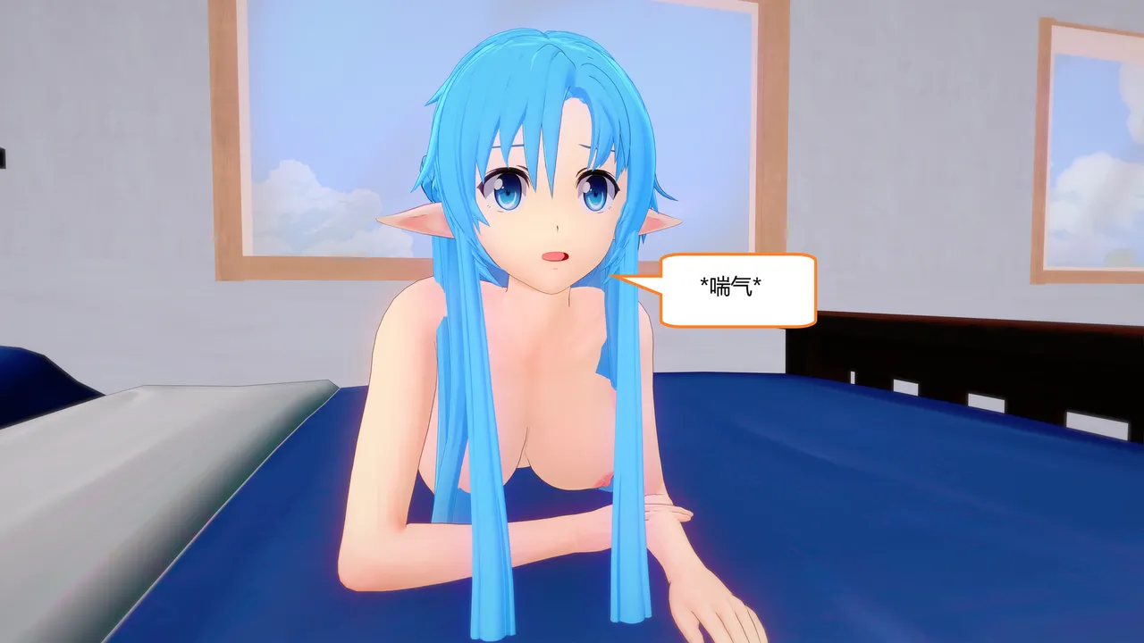 Manga Page 1367