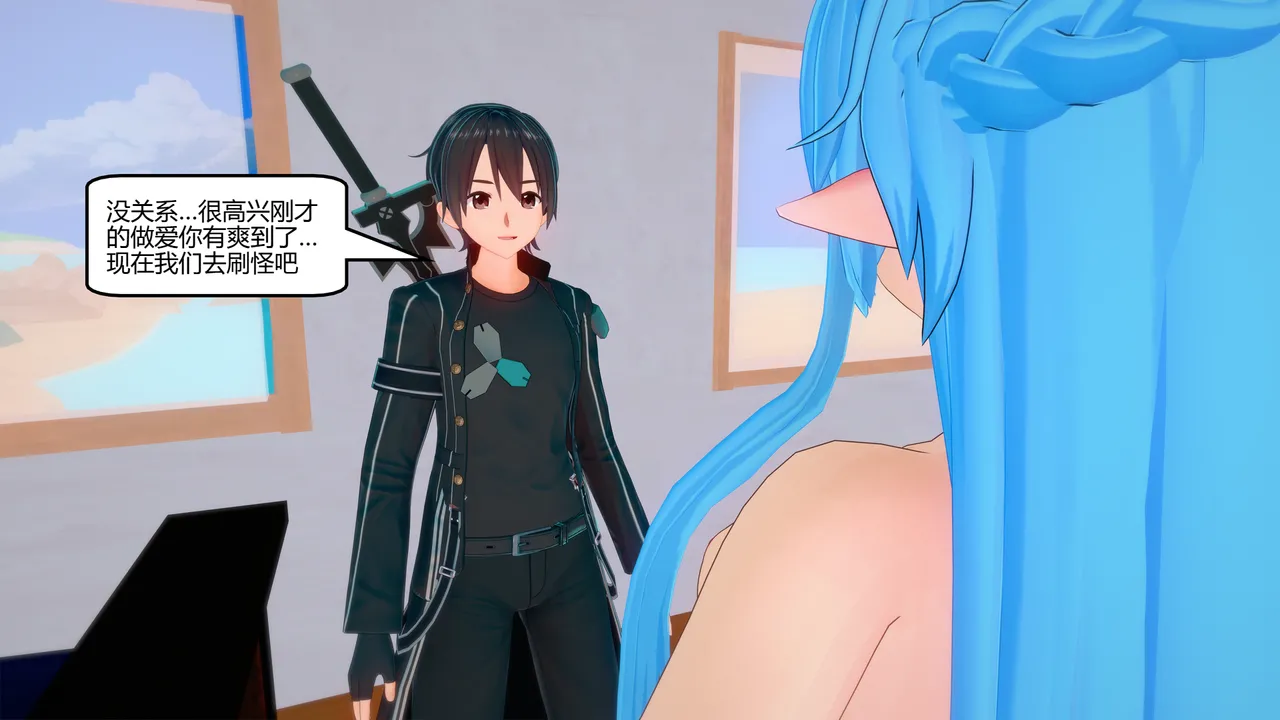 Manga Page 1407