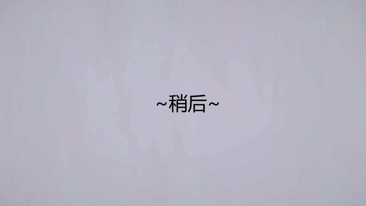 Manga Page 1409