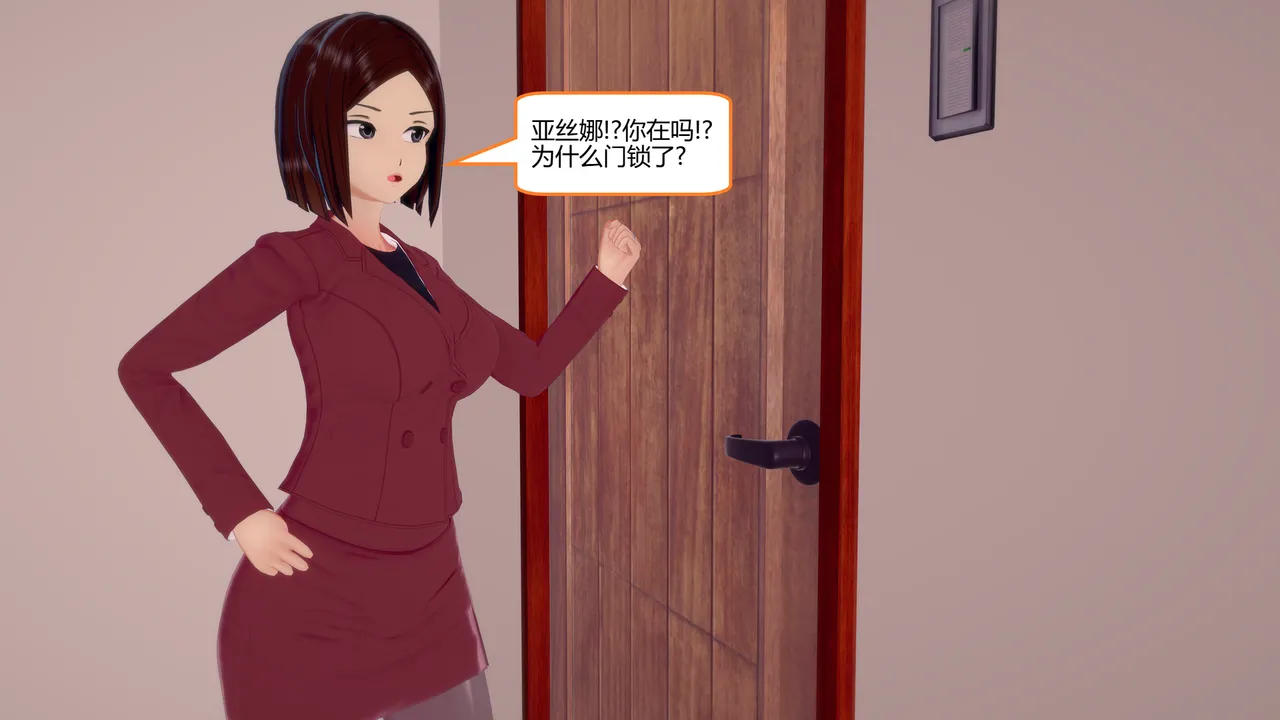 Manga Page 1422