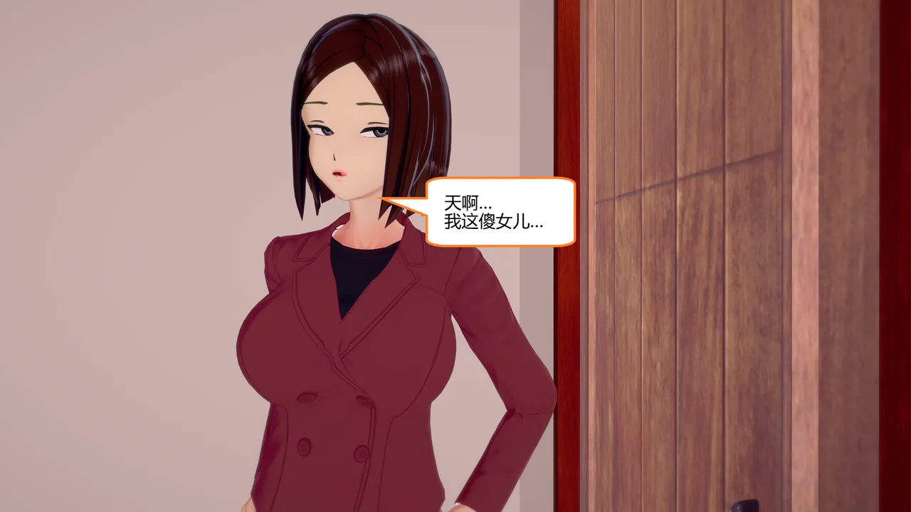 Manga Page 1426