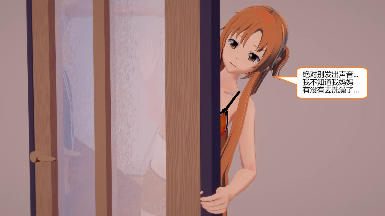 Manga Page 1430