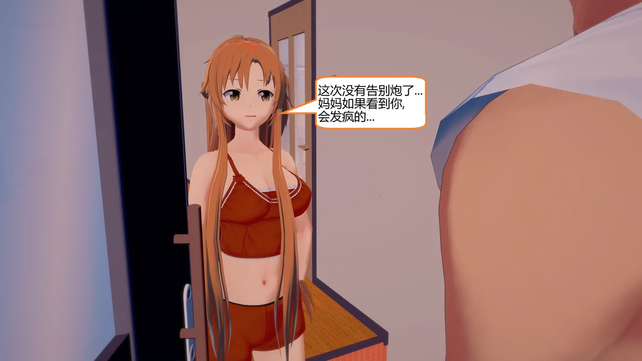 Manga Page 1432