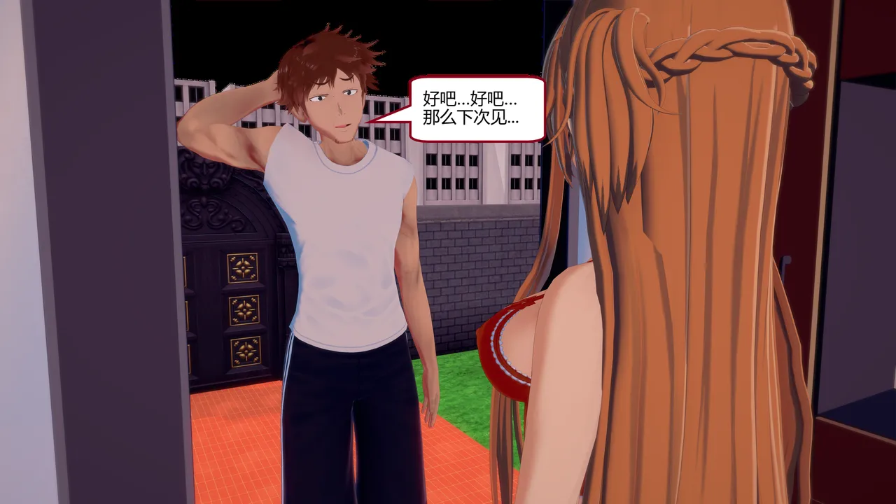 Manga Page 1433