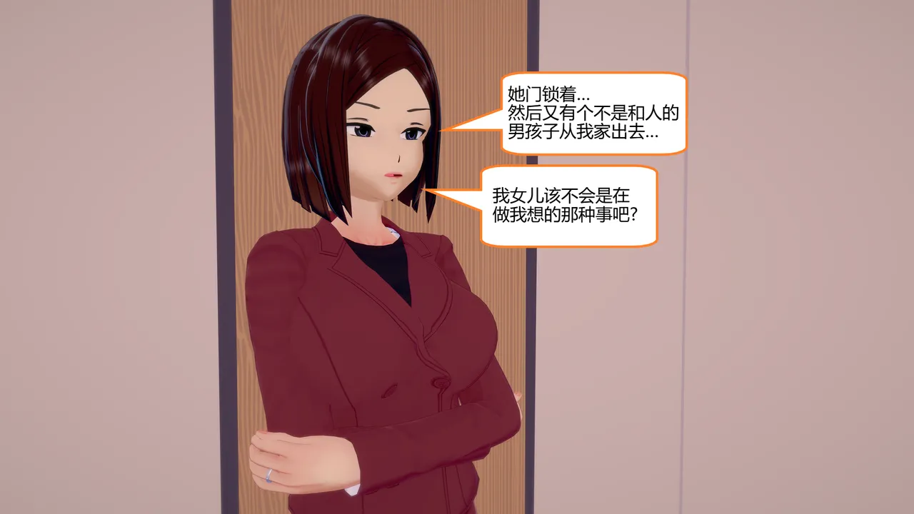 Manga Page 1437