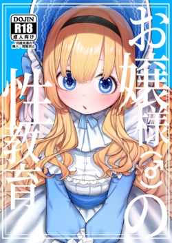 Gallery Cover